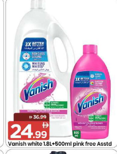 available at مارك & سيف in الإمارات العربية المتحدة , الامارات - الشارقة / عجمان