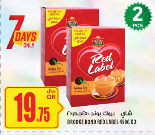 available at Al Meera in Qatar - Al-Shahaniya