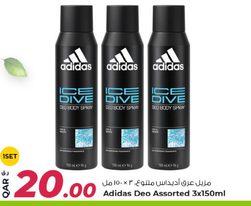 available at Rawabi Hypermarket in Qatar - Doha