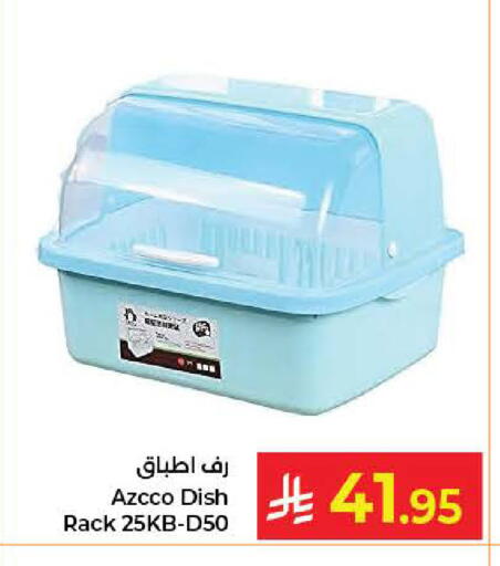 available at Kabayan Hypermarket in KSA, Saudi Arabia, Saudi - Jeddah