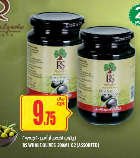 available at Al Meera in Qatar - Al Khor