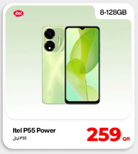 available at Doha Link in Qatar - Al Shamal