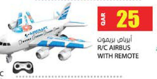 available at Grand Hypermarket in Qatar - Al Rayyan