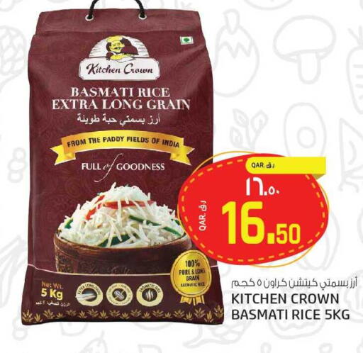 available at كنز ميني مارت in قطر - أم صلال