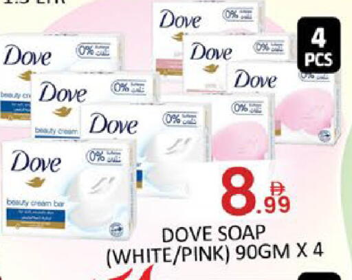 Mango available at مانجو هايبرماركت in الإمارات العربية المتحدة , الامارات - دبي