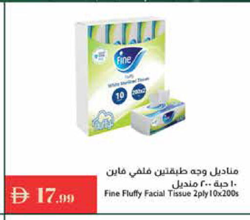 available at Istanbul Supermarket in UAE - Ras al Khaimah