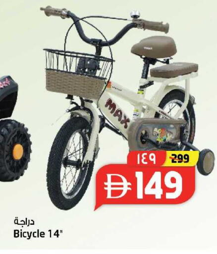 available at Safari Hypermarket in UAE - Sharjah / Ajman