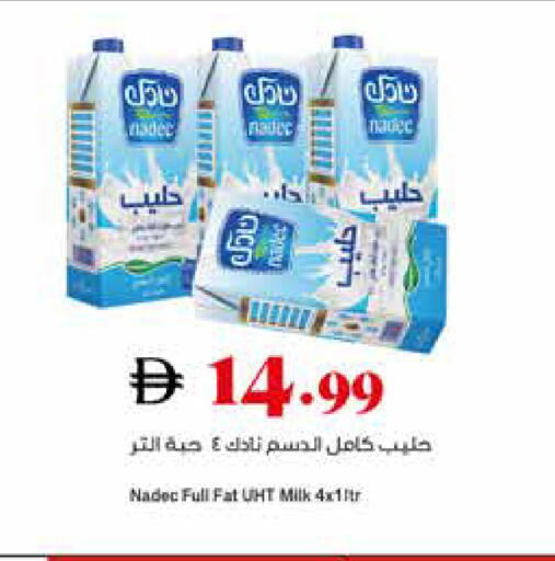 available at تروليز سوبرماركت in الإمارات العربية المتحدة , الامارات - دبي