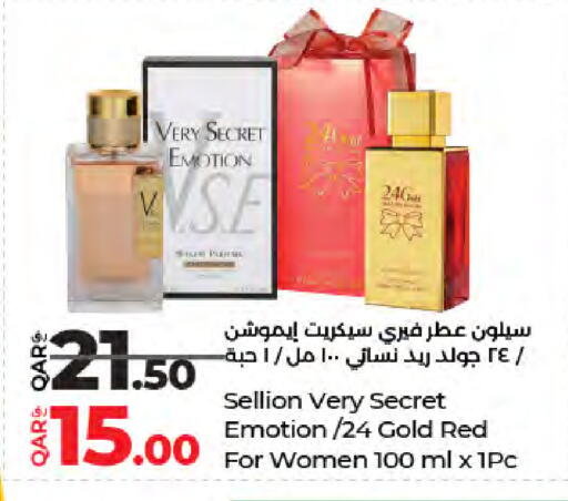 available at LuLu Hypermarket in Qatar - Al Rayyan