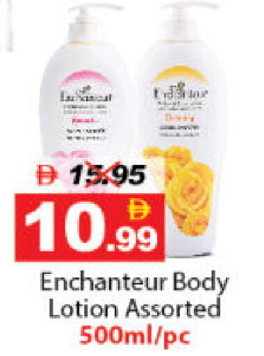 available at DESERT FRESH MARKET  in UAE - Abu Dhabi