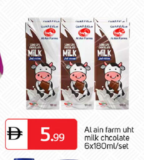 available at TALAL MARKET in UAE - Sharjah / Ajman