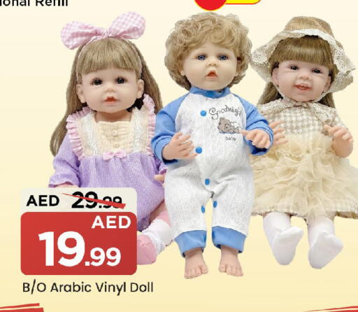 available at Mark & Save in UAE - Sharjah / Ajman