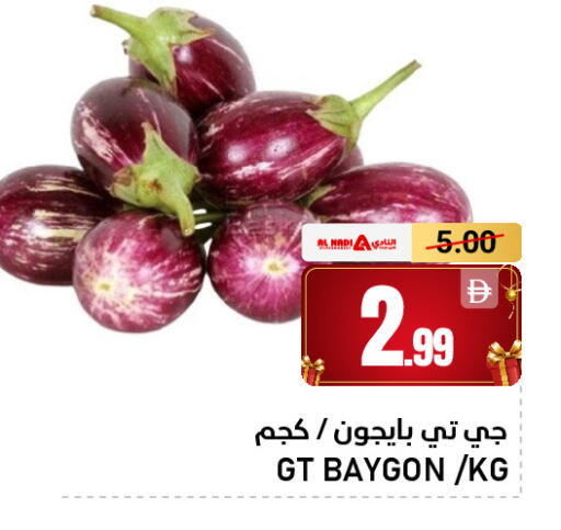 available at AL NADI HYPERMARKET in UAE - Sharjah / Ajman