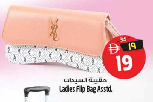 available at SAFARI HYPERMARKET  in UAE - Ras al Khaimah