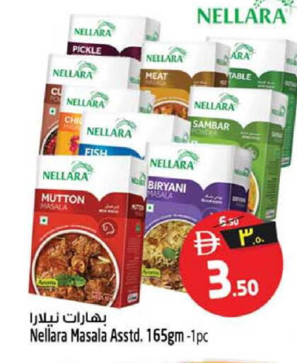 available at سفاري هايبرماركت in الإمارات العربية المتحدة , الامارات - دبي
