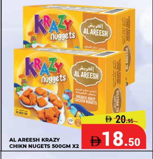 available at Kerala Hypermarket in UAE - Ras al Khaimah
