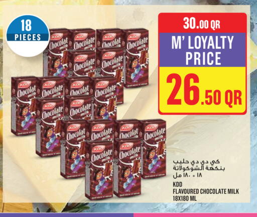 available at Monoprix in Qatar - Doha