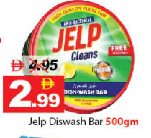 available at DESERT FRESH MARKET  in UAE - Abu Dhabi