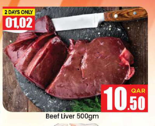 available at Doha Daymart in Qatar - Doha