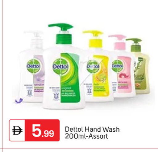 available at TALAL MARKET in UAE - Dubai