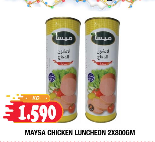 available at سوق امباسادور المركزي in الكويت - مدينة الكويت