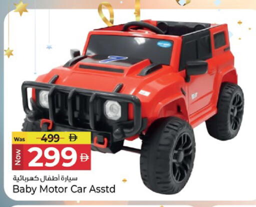 available at Kenz Hypermarket in UAE - Sharjah / Ajman