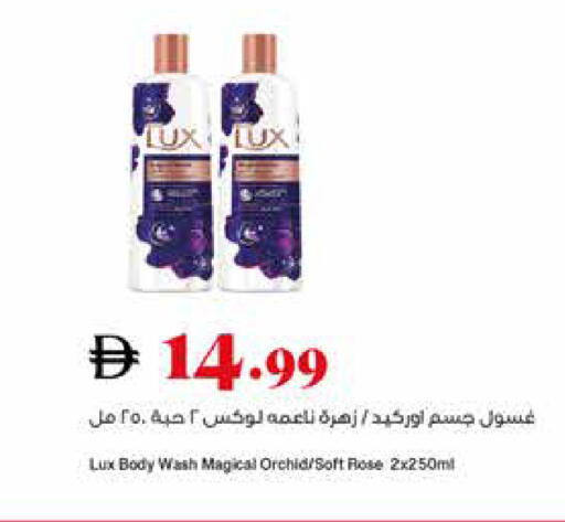 available at تروليز سوبرماركت in الإمارات العربية المتحدة , الامارات - دبي