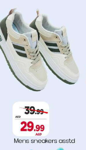 available at مارك & سيف in الإمارات العربية المتحدة , الامارات - الشارقة / عجمان