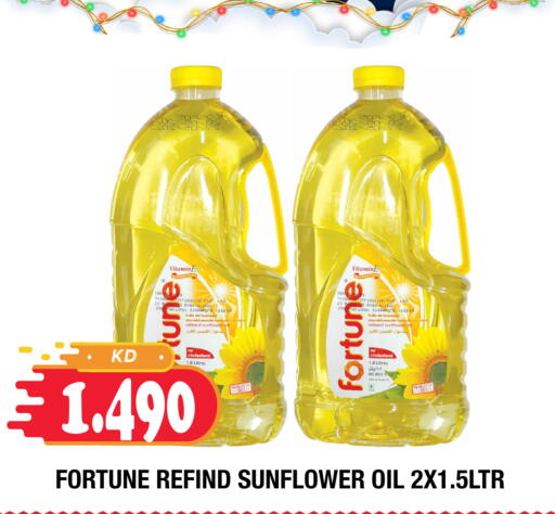 available at سوق امباسادور المركزي in الكويت - مدينة الكويت