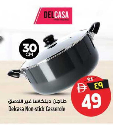 available at سفاري هايبرماركت in الإمارات العربية المتحدة , الامارات - دبي