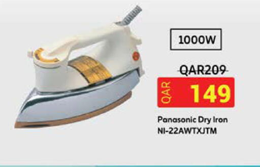 available at Grand Hypermarket in Qatar - Al Daayen