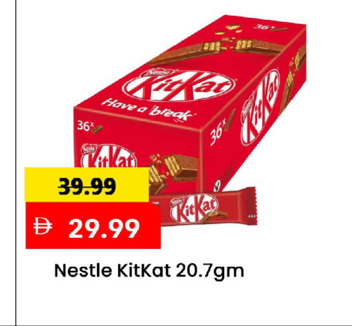 available at Mark & Save in UAE - Sharjah / Ajman