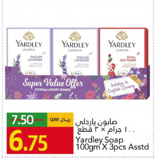 available at Gulf Food Center in Qatar - Al Shamal