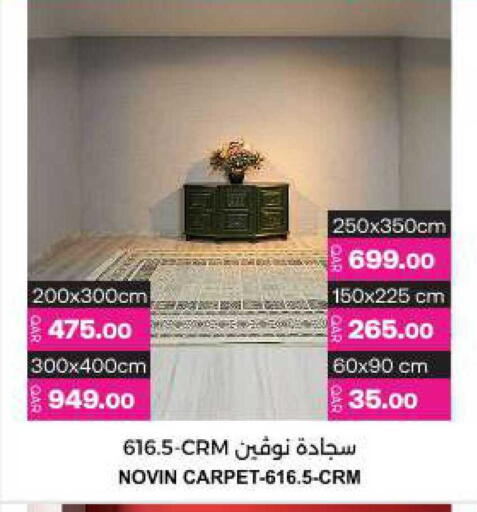 available at أنصار جاليري in قطر - الخور