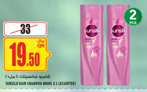 available at Al Meera in Qatar - Doha