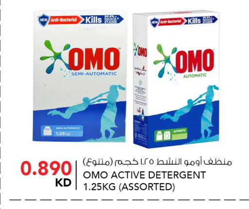 available at النصر هايبر ماركت in الكويت - محافظة الجهراء