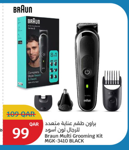 available at City Hypermarket in Qatar - Al Shamal