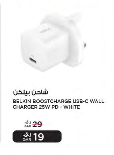 available at شركة الميرة للمواد الاستهلاكية in قطر - الشحانية