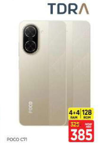 available at Al Madina  in UAE - Sharjah / Ajman