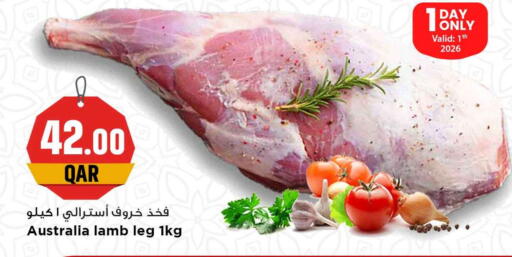 available at Marza Hypermarket in Qatar - Al Rayyan