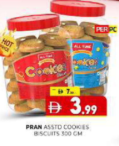 available at Al Madina  in UAE - Sharjah / Ajman