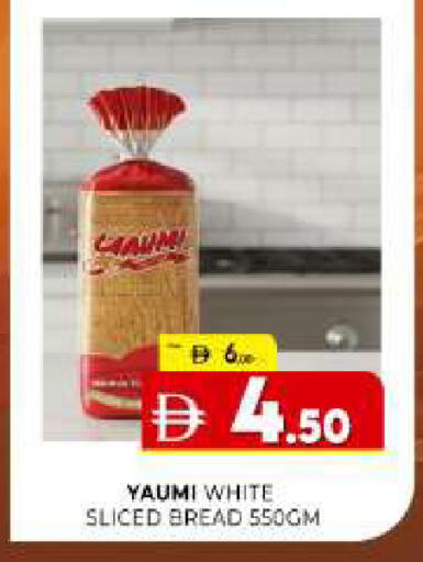 available at Al Madina  in UAE - Sharjah / Ajman