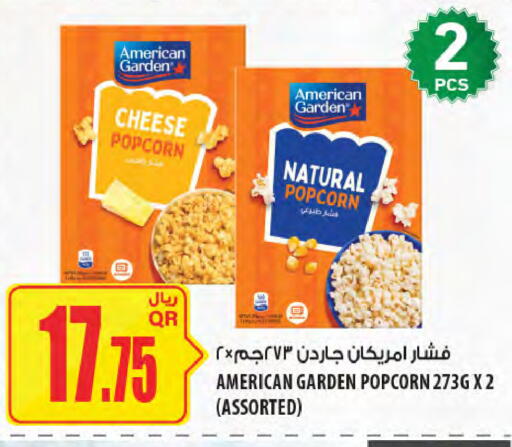 available at Al Meera in Qatar - Doha