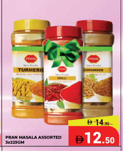 Turmeric Chilli Coriander available at Kerala Hypermarket in UAE - Ras al Khaimah