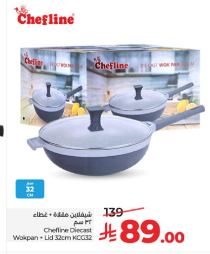 available at LULU Hypermarket in KSA, Saudi Arabia, Saudi - Tabuk