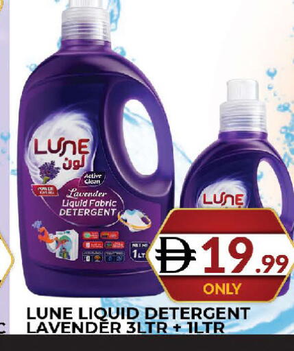 available at AL MADINA (Dubai) in UAE - Dubai