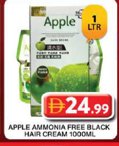 Apple available at Grand Hyper Market in UAE - Dubai