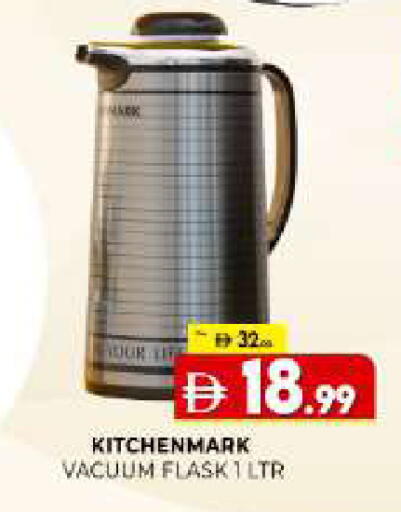 available at المدينة in الإمارات العربية المتحدة , الامارات - الشارقة / عجمان