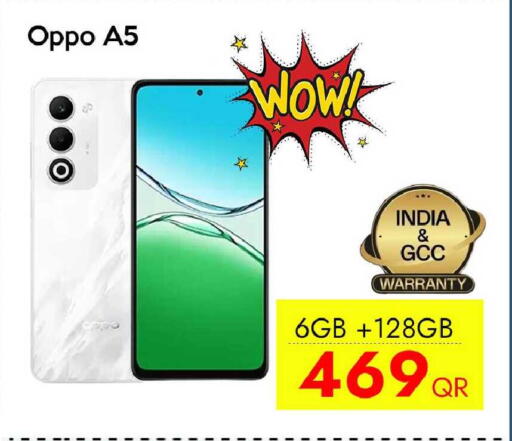 available at iCONNECT  in Qatar - Al Daayen