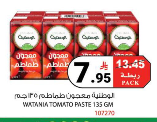 Tomato available at House Care in KSA, Saudi Arabia, Saudi - Mecca
